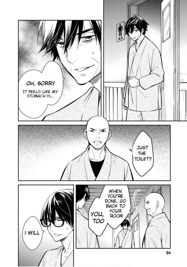 Page 29 Chapter 62 Kyouto Teramachi Sanjou no Holmes