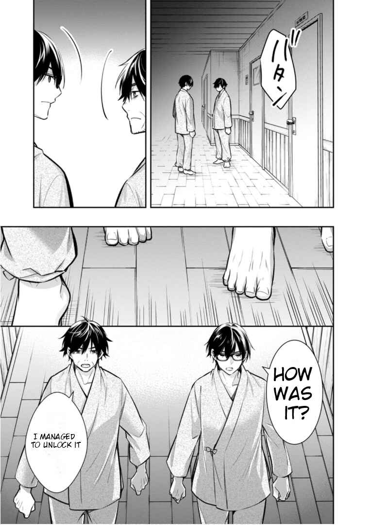 Page 30 Chapter 62 Kyouto Teramachi Sanjou no Holmes