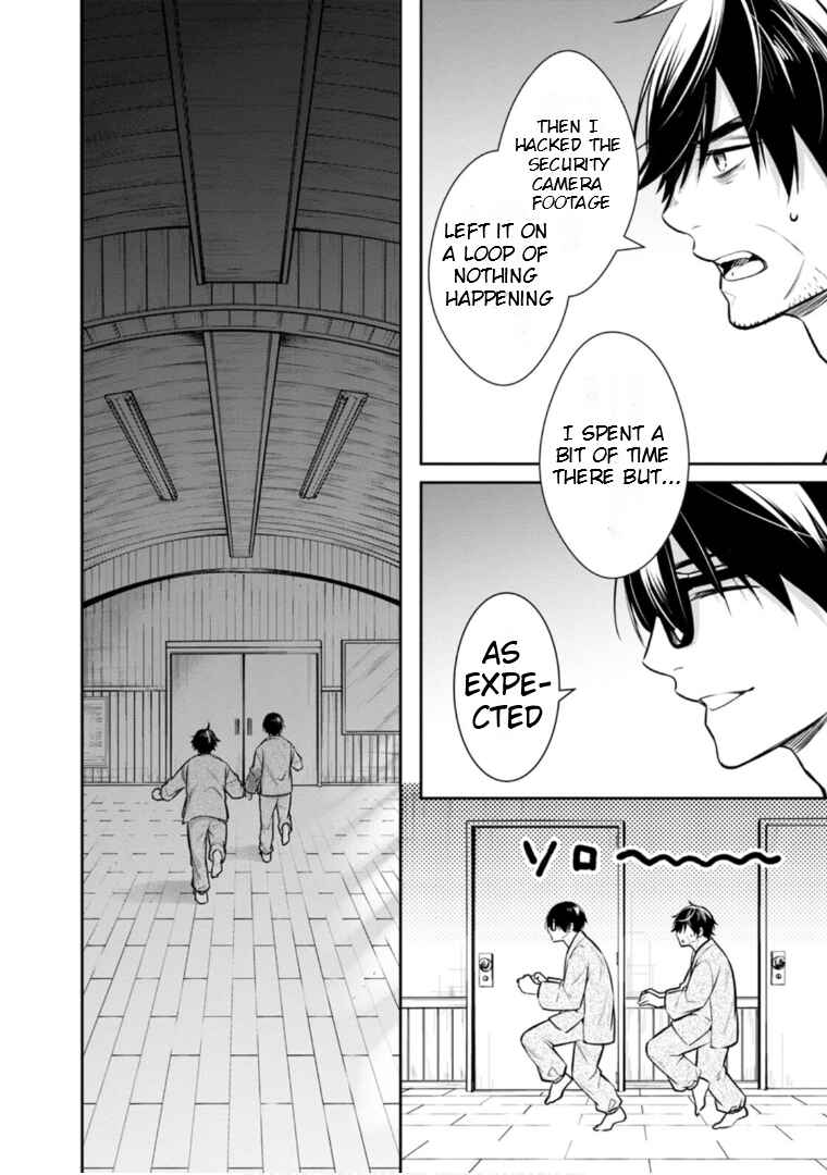 Page 31 Chapter 62 Kyouto Teramachi Sanjou no Holmes