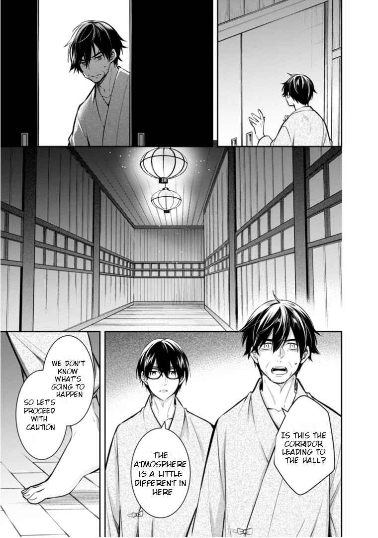 Page 32 Chapter 62 Kyouto Teramachi Sanjou no Holmes