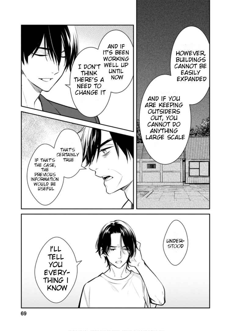 Page 4 Chapter 62 Kyouto Teramachi Sanjou no Holmes