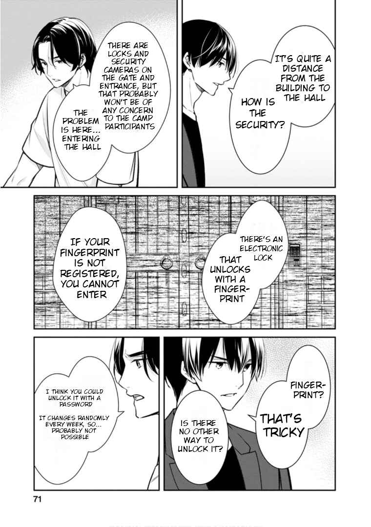 Page 6 Chapter 62 Kyouto Teramachi Sanjou no Holmes