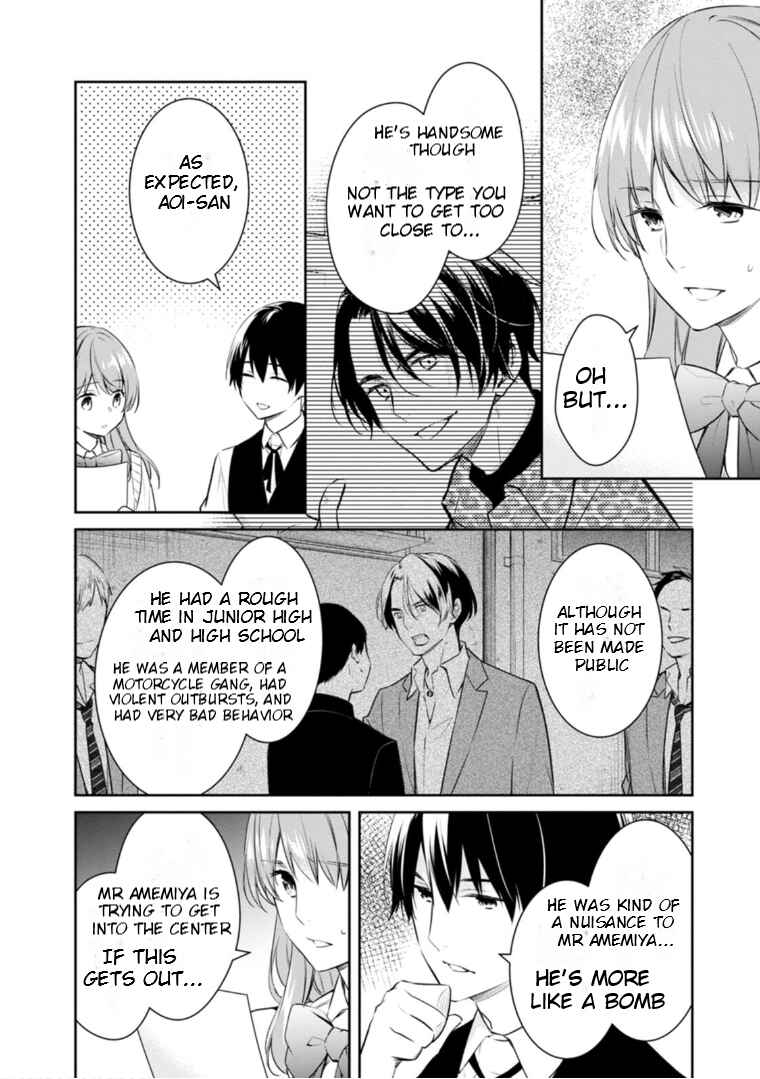 Page 11 Chapter 55 Kyouto Teramachi Sanjou no Holmes