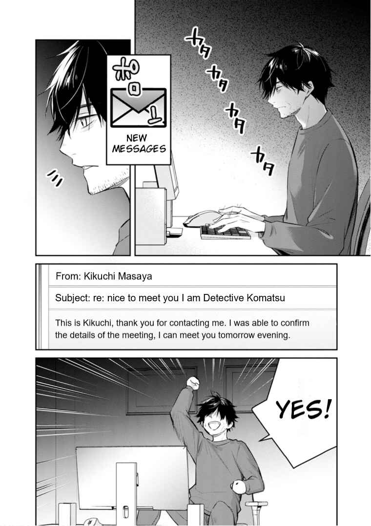 Page 29 Chapter 55 Kyouto Teramachi Sanjou no Holmes