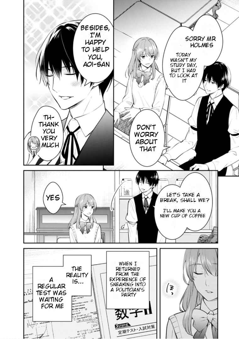 Page 7 Chapter 55 Kyouto Teramachi Sanjou no Holmes