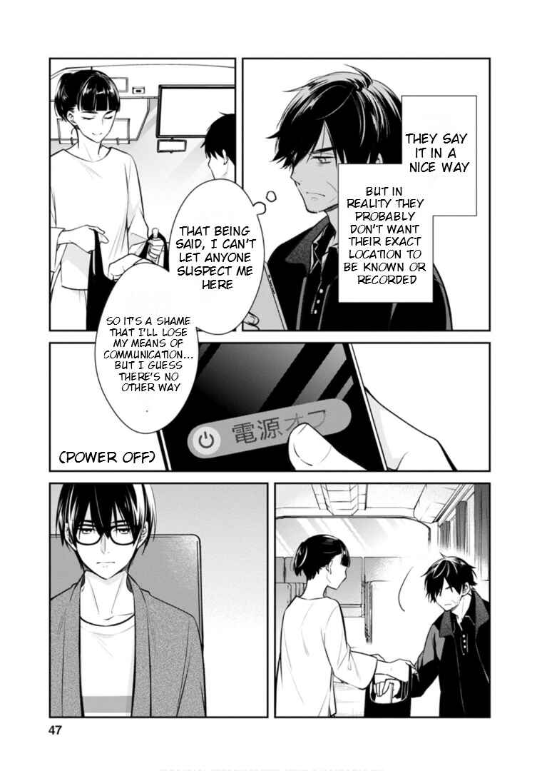 Page 10 Chapter 61 Kyouto Teramachi Sanjou no Holmes