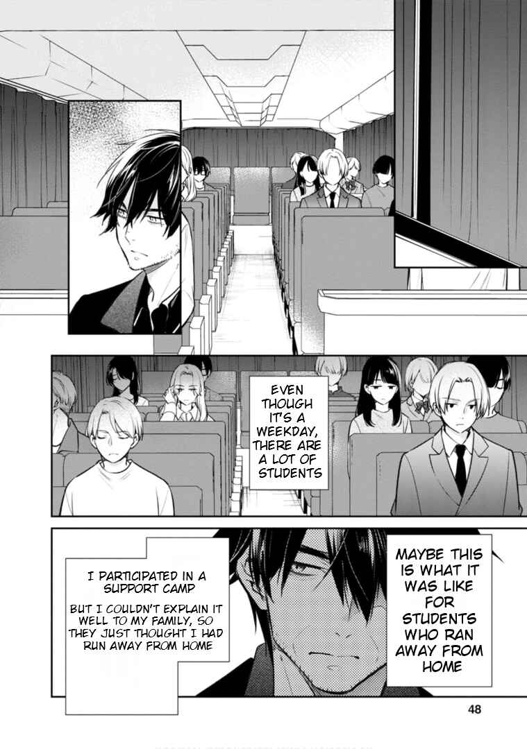 Page 11 Chapter 61 Kyouto Teramachi Sanjou no Holmes