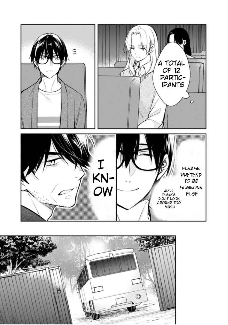 Page 12 Chapter 61 Kyouto Teramachi Sanjou no Holmes
