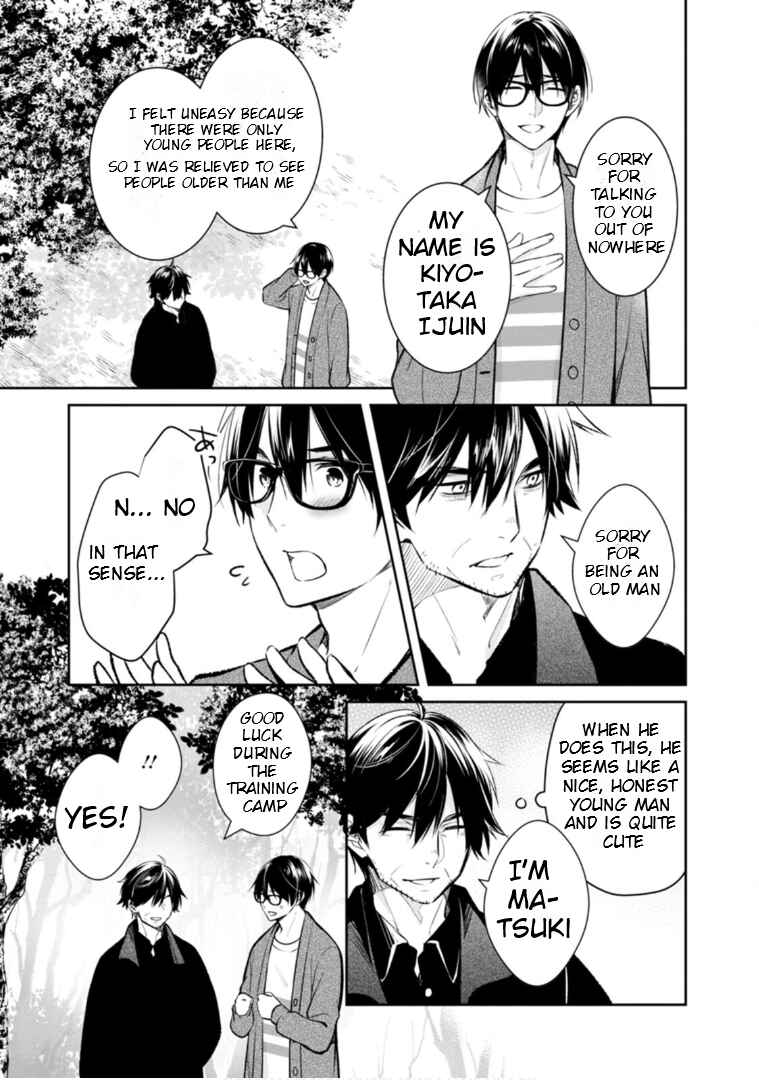 Page 14 Chapter 61 Kyouto Teramachi Sanjou no Holmes