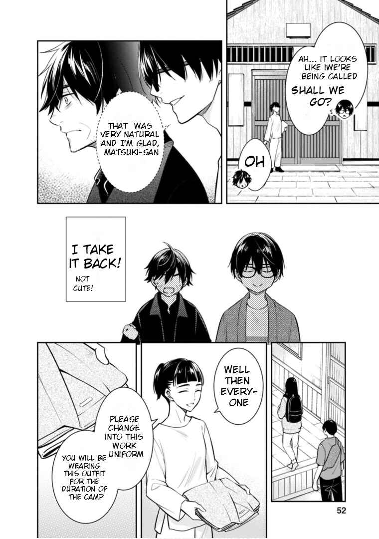 Page 15 Chapter 61 Kyouto Teramachi Sanjou no Holmes