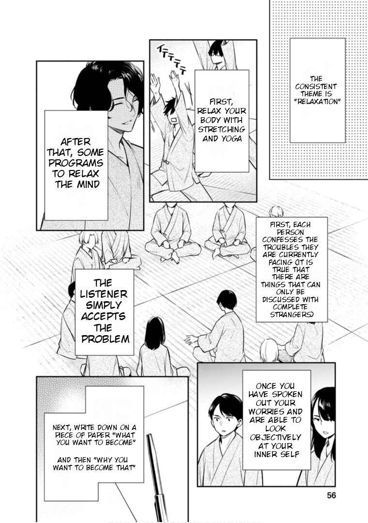 Page 19 Chapter 61 Kyouto Teramachi Sanjou no Holmes