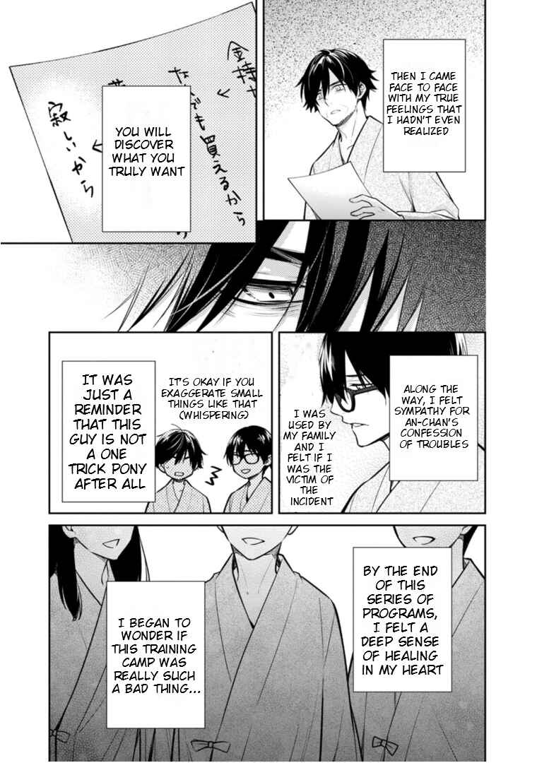 Page 20 Chapter 61 Kyouto Teramachi Sanjou no Holmes