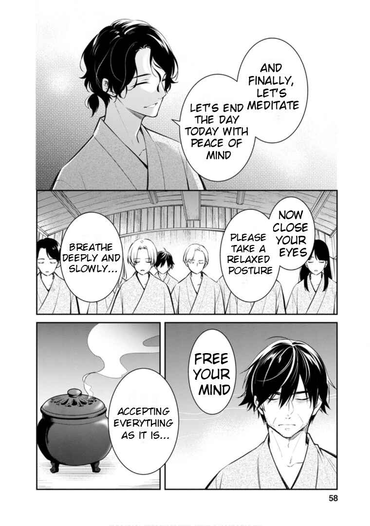 Page 21 Chapter 61 Kyouto Teramachi Sanjou no Holmes