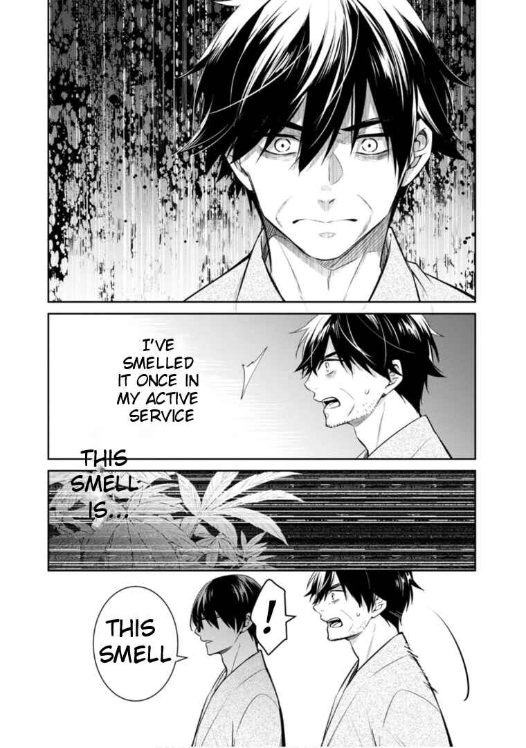 Page 22 Chapter 61 Kyouto Teramachi Sanjou no Holmes