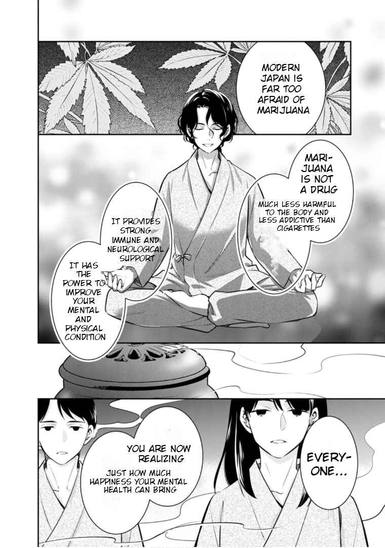 Page 25 Chapter 61 Kyouto Teramachi Sanjou no Holmes