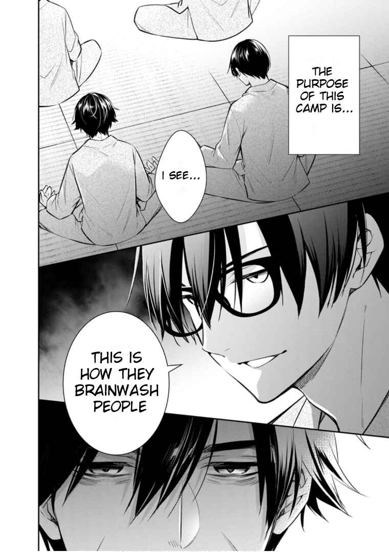 Page 27 Chapter 61 Kyouto Teramachi Sanjou no Holmes
