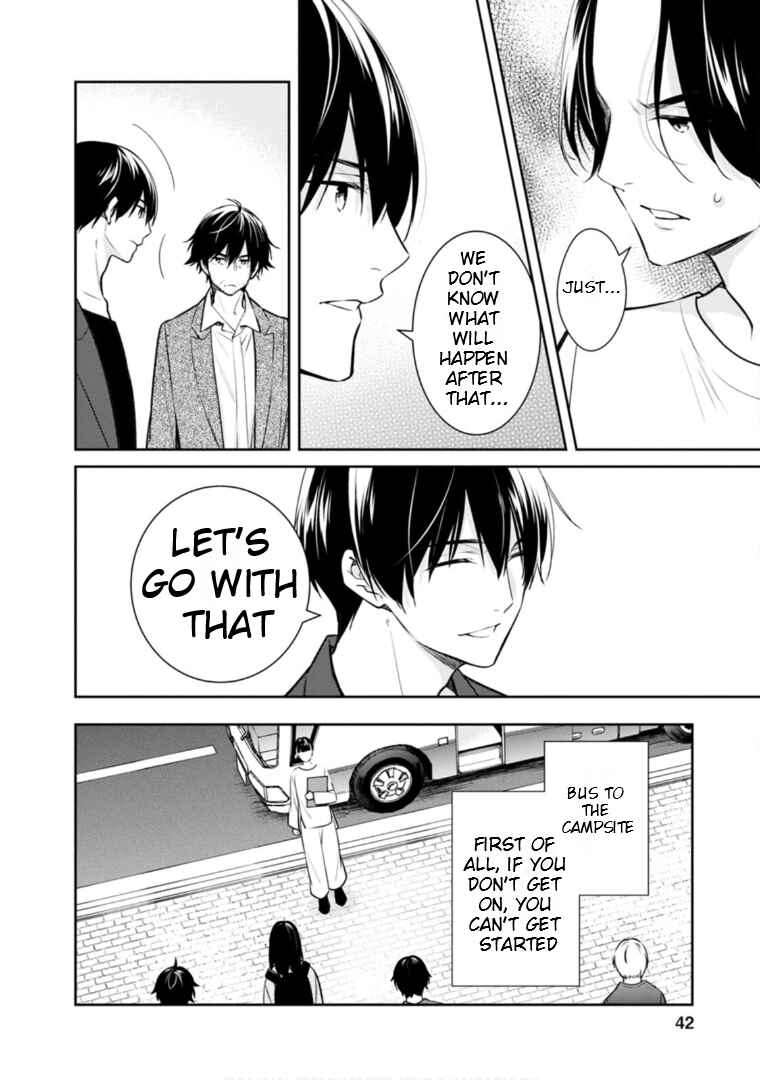 Page 5 Chapter 61 Kyouto Teramachi Sanjou no Holmes