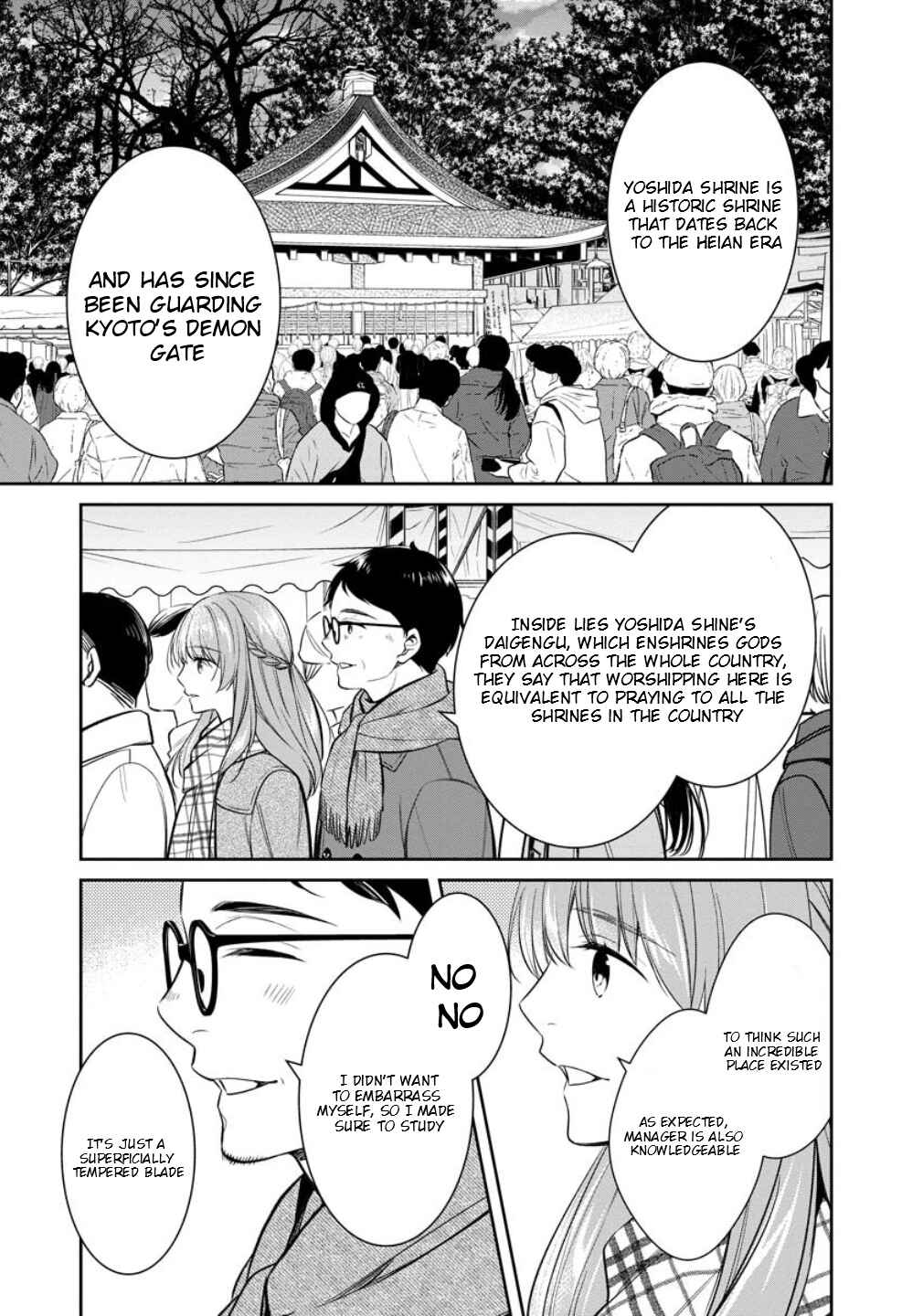 Page 13 Chapter 75 Kyouto Teramachi Sanjou no Holmes