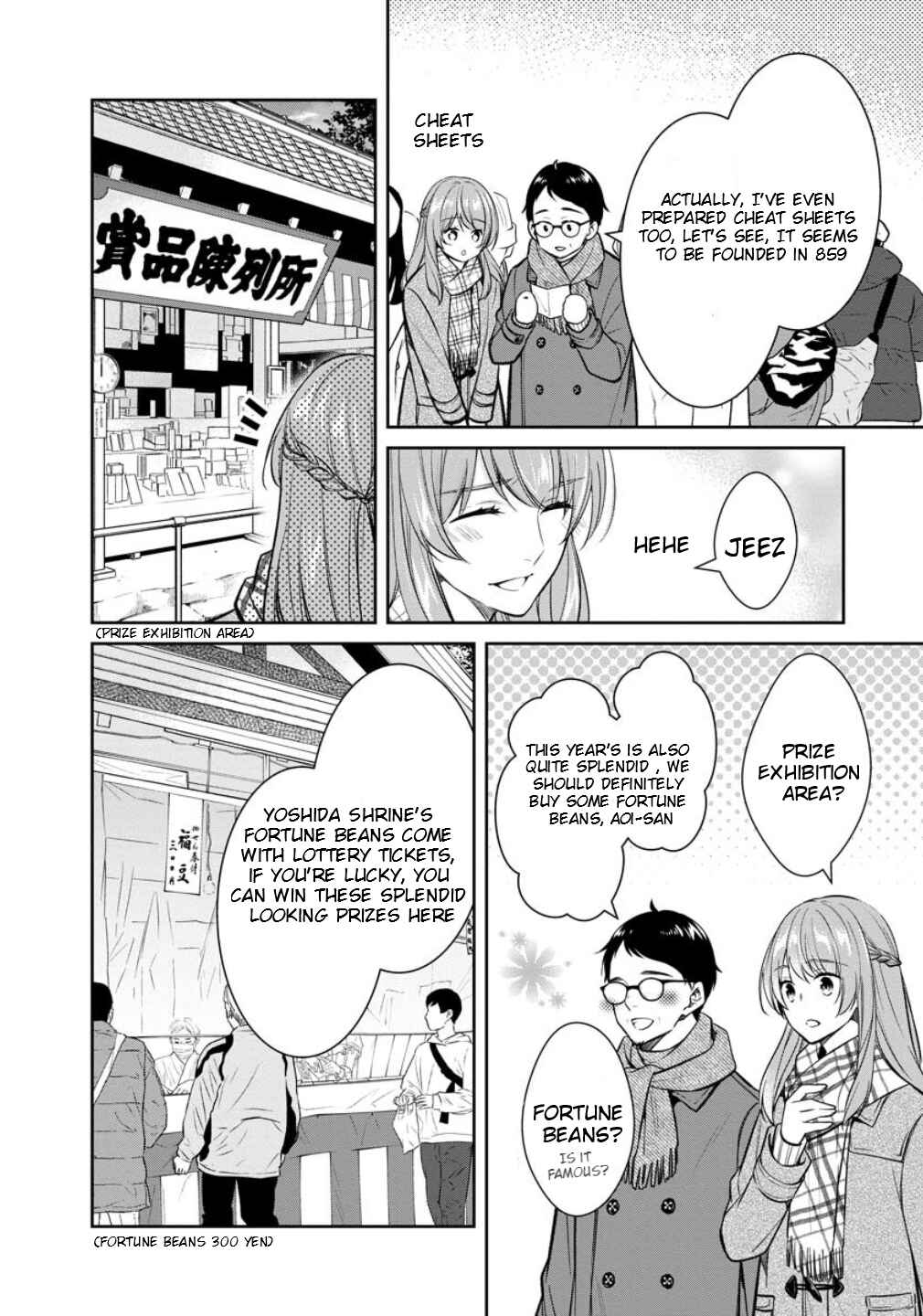 Page 14 Chapter 75 Kyouto Teramachi Sanjou no Holmes