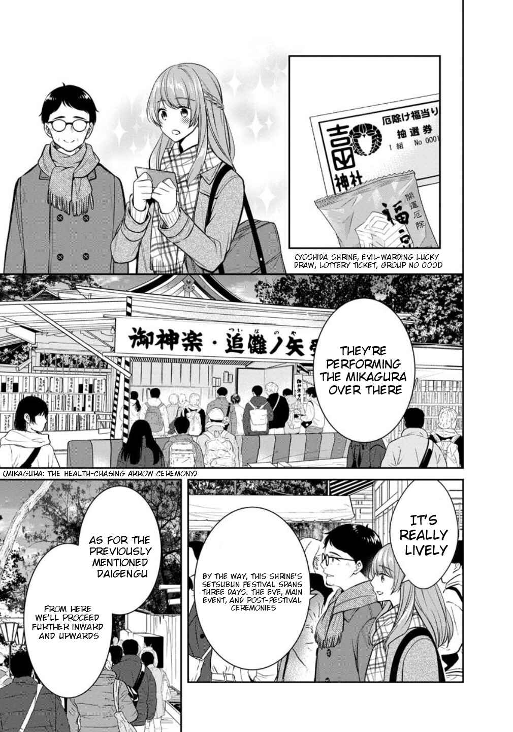 Page 15 Chapter 75 Kyouto Teramachi Sanjou no Holmes