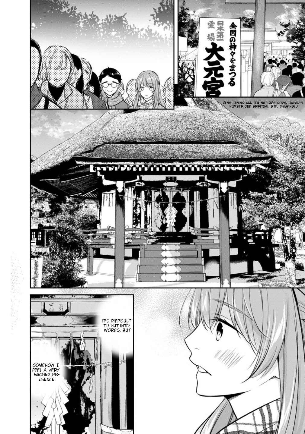 Page 16 Chapter 75 Kyouto Teramachi Sanjou no Holmes