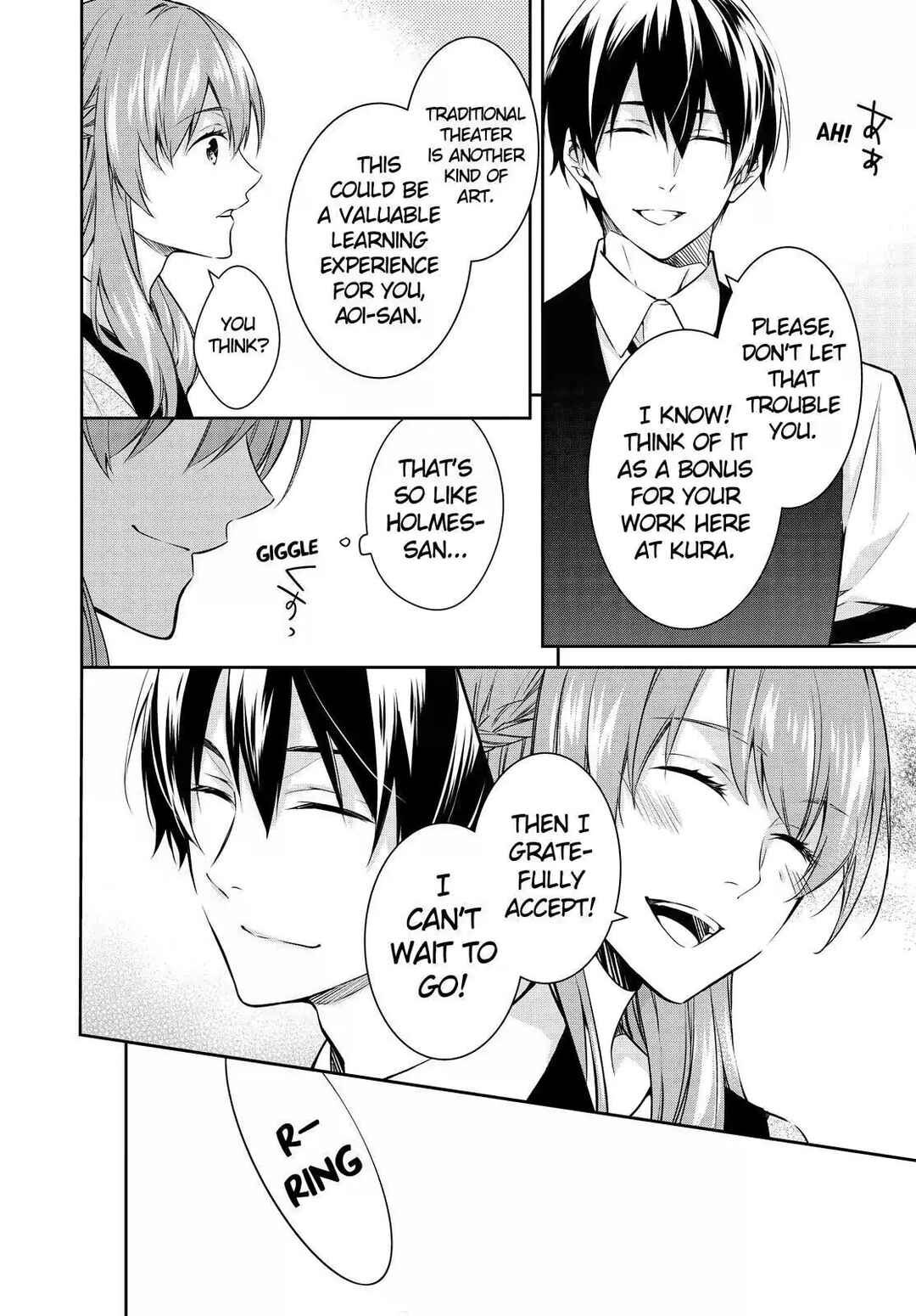 Page 12 Chapter 21 Kyouto Teramachi Sanjou no Holmes