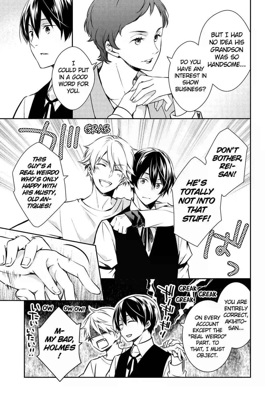 Page 17 Chapter 21 Kyouto Teramachi Sanjou no Holmes