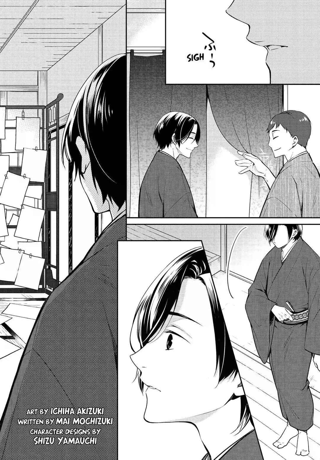 Page 2 Chapter 21 Kyouto Teramachi Sanjou no Holmes