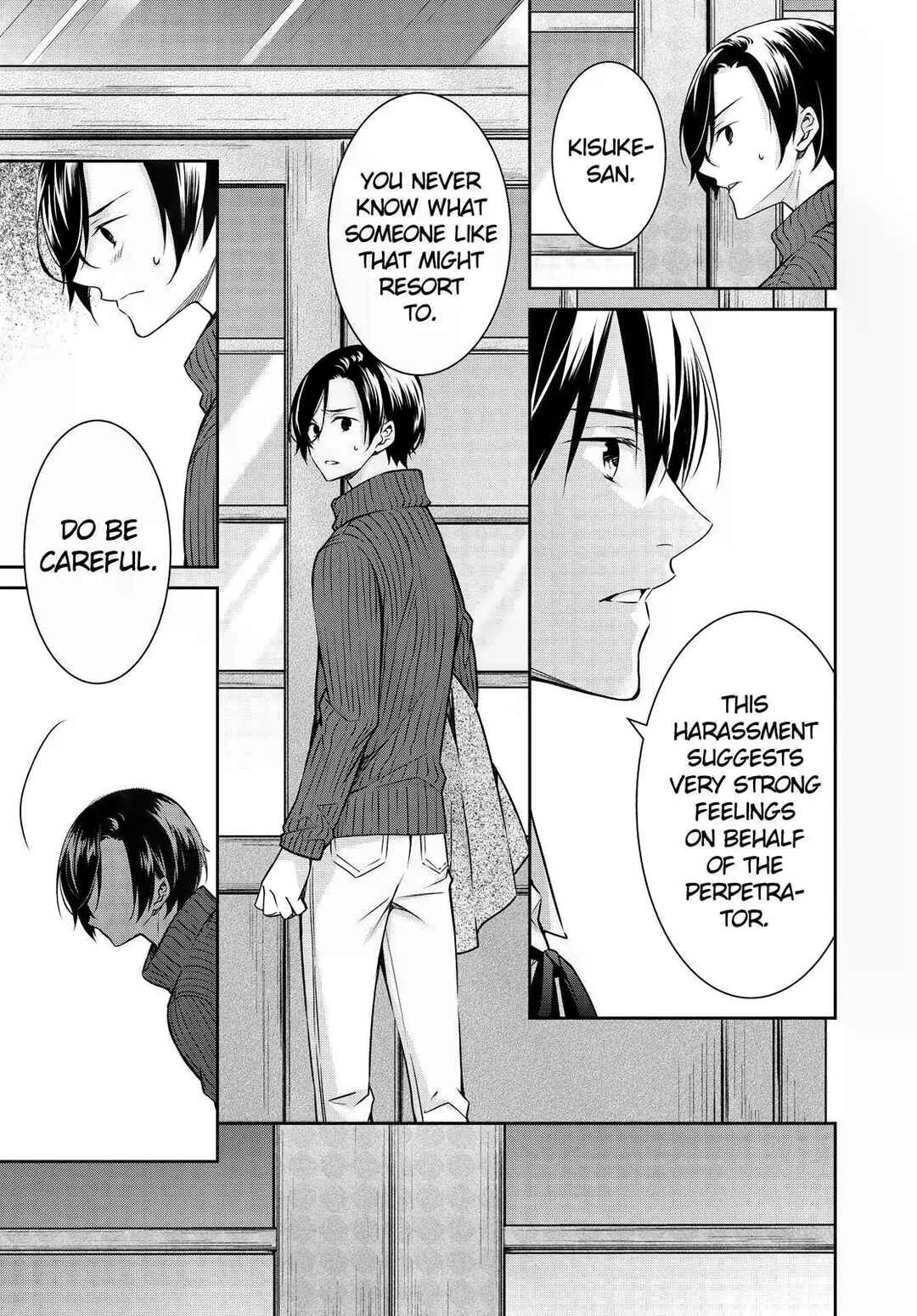 Page 43 Chapter 21 Kyouto Teramachi Sanjou no Holmes