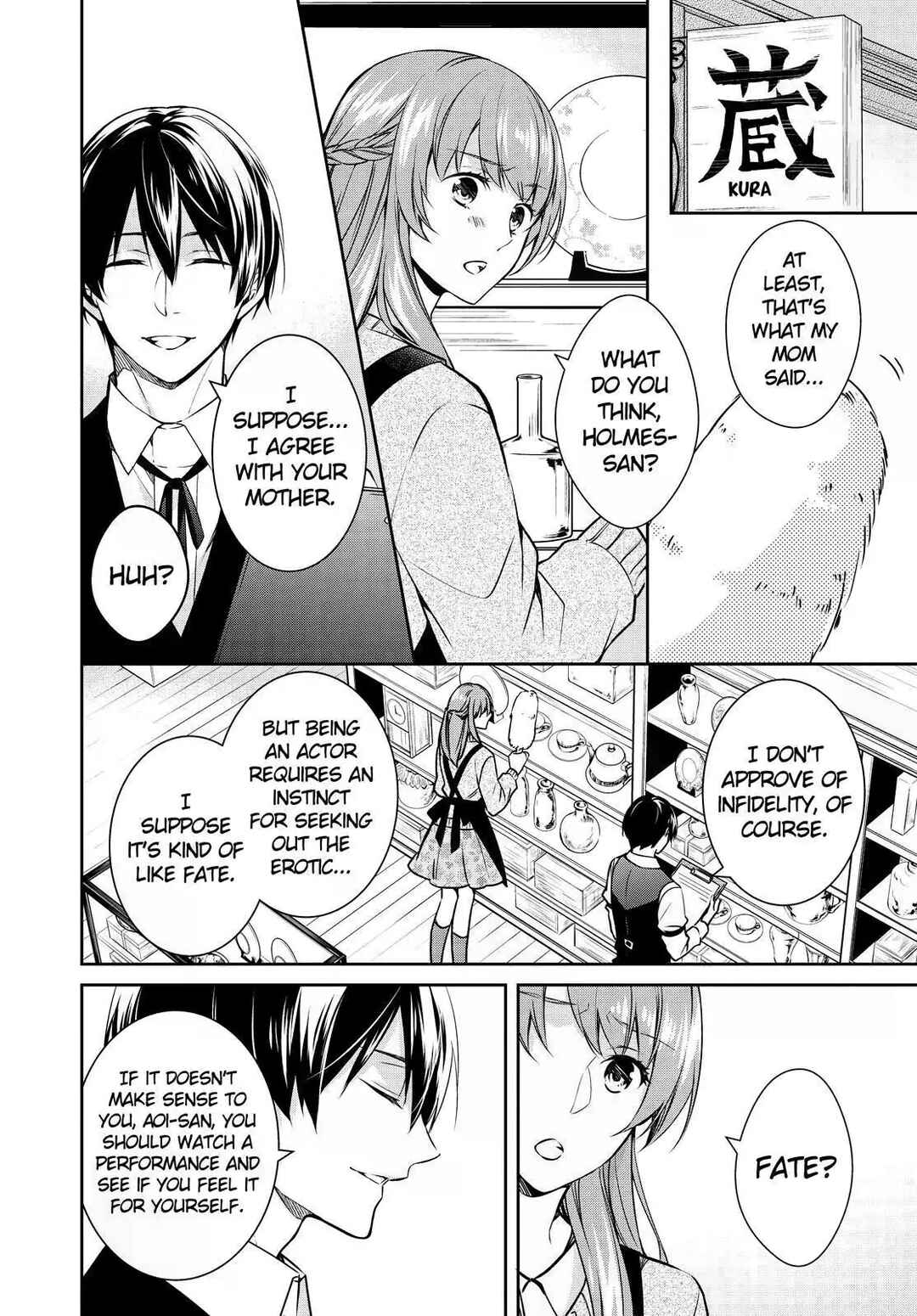 Page 6 Chapter 21 Kyouto Teramachi Sanjou no Holmes