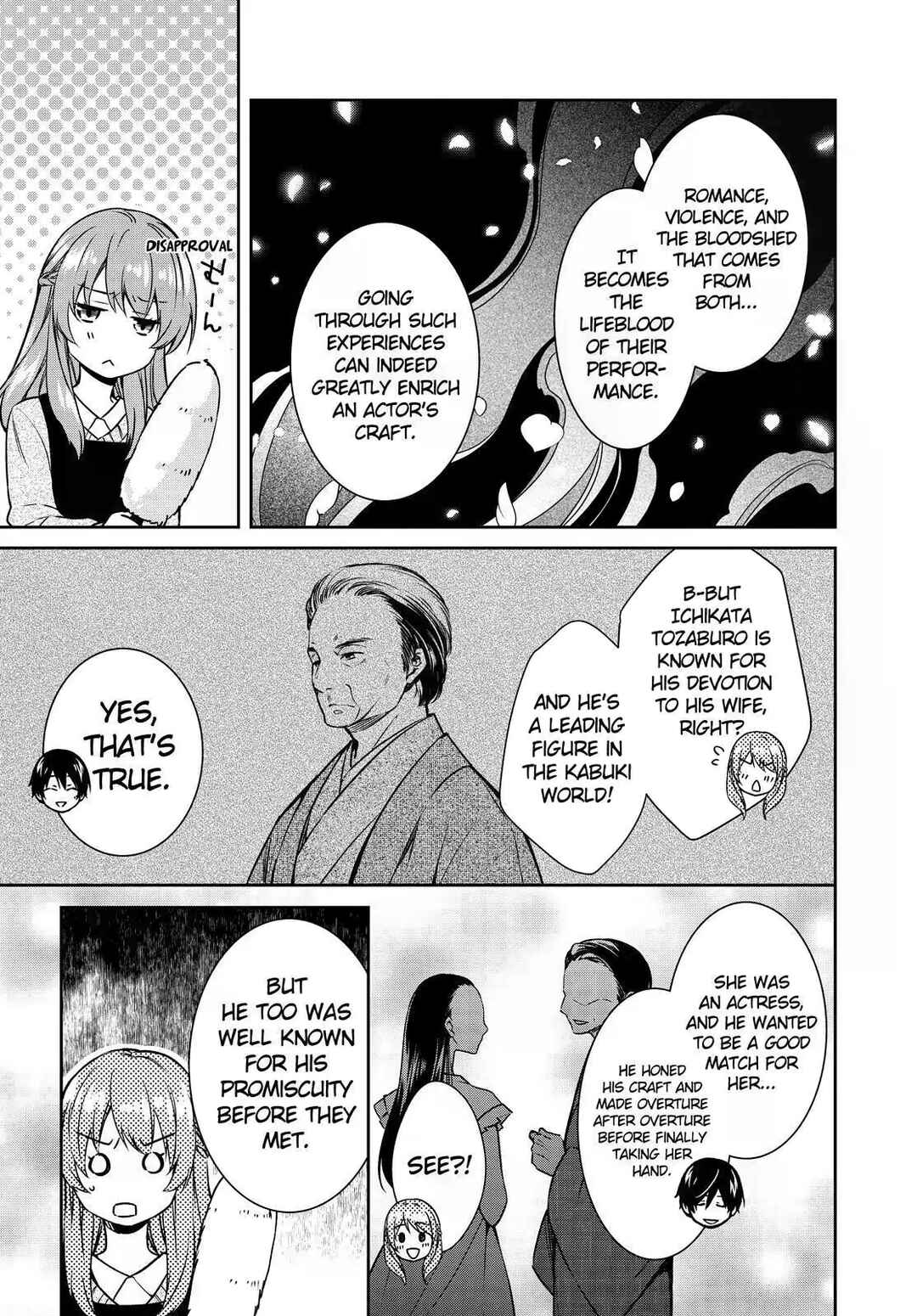 Page 7 Chapter 21 Kyouto Teramachi Sanjou no Holmes