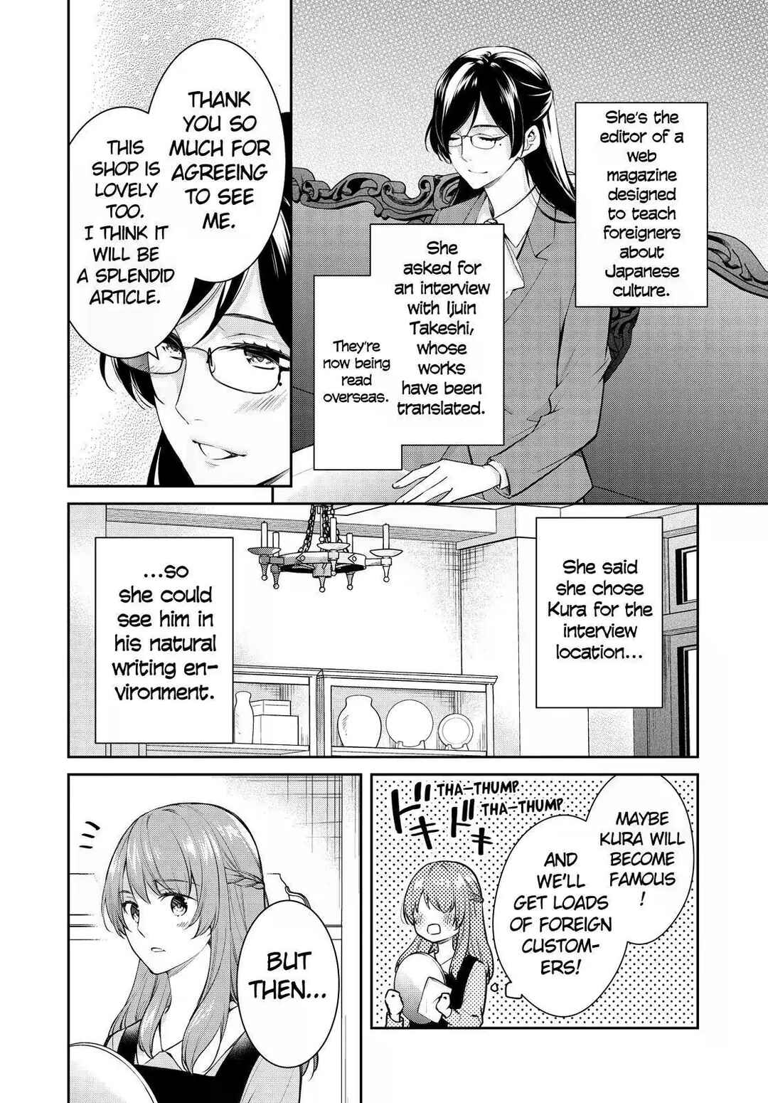 Page 4 Chapter 47 Kyouto Teramachi Sanjou no Holmes