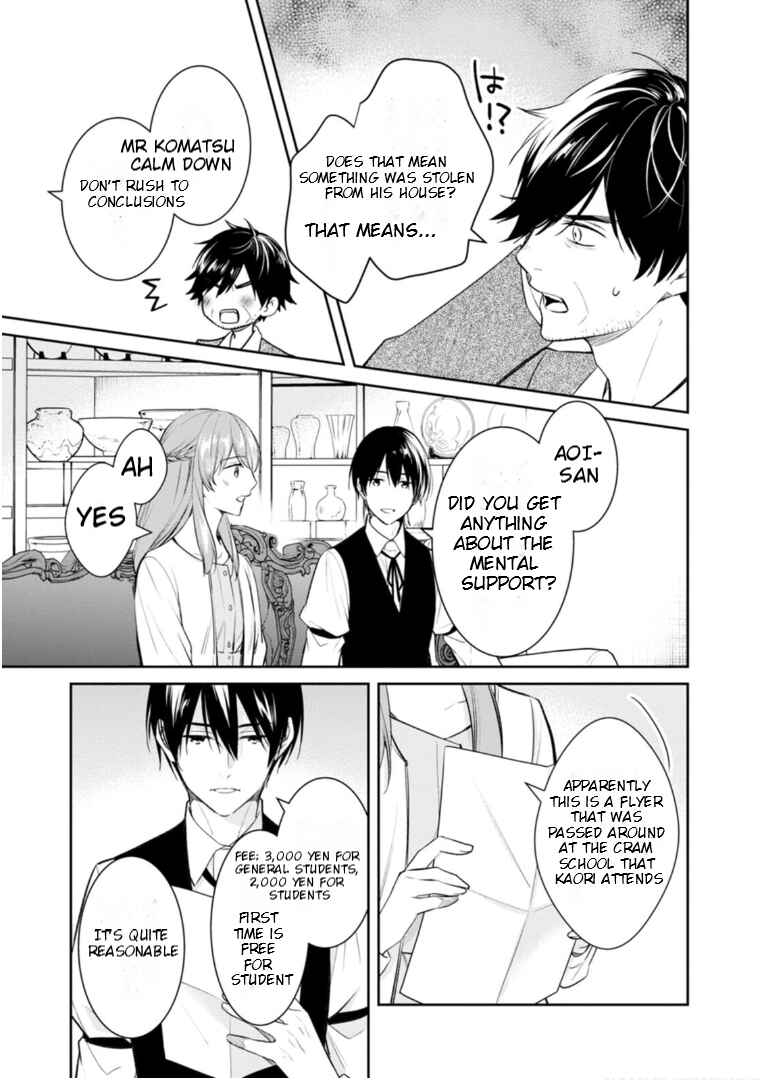Page 10 Chapter 58 Kyouto Teramachi Sanjou no Holmes