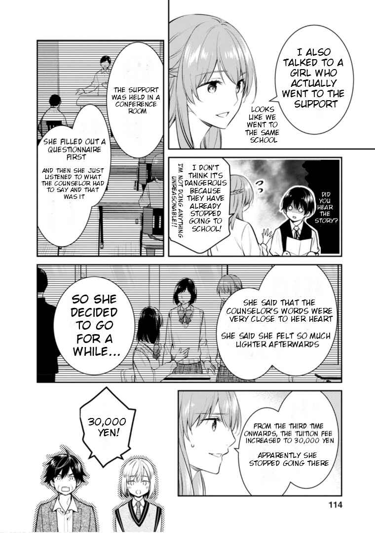 Page 11 Chapter 58 Kyouto Teramachi Sanjou no Holmes