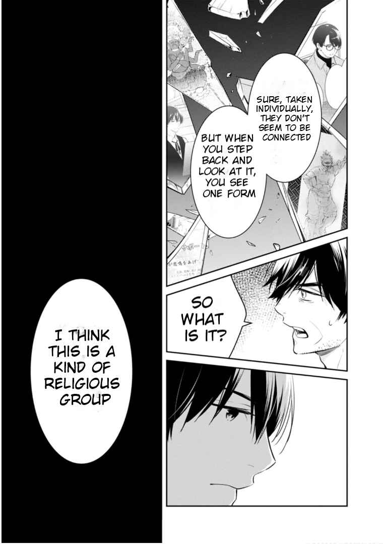 Page 14 Chapter 58 Kyouto Teramachi Sanjou no Holmes