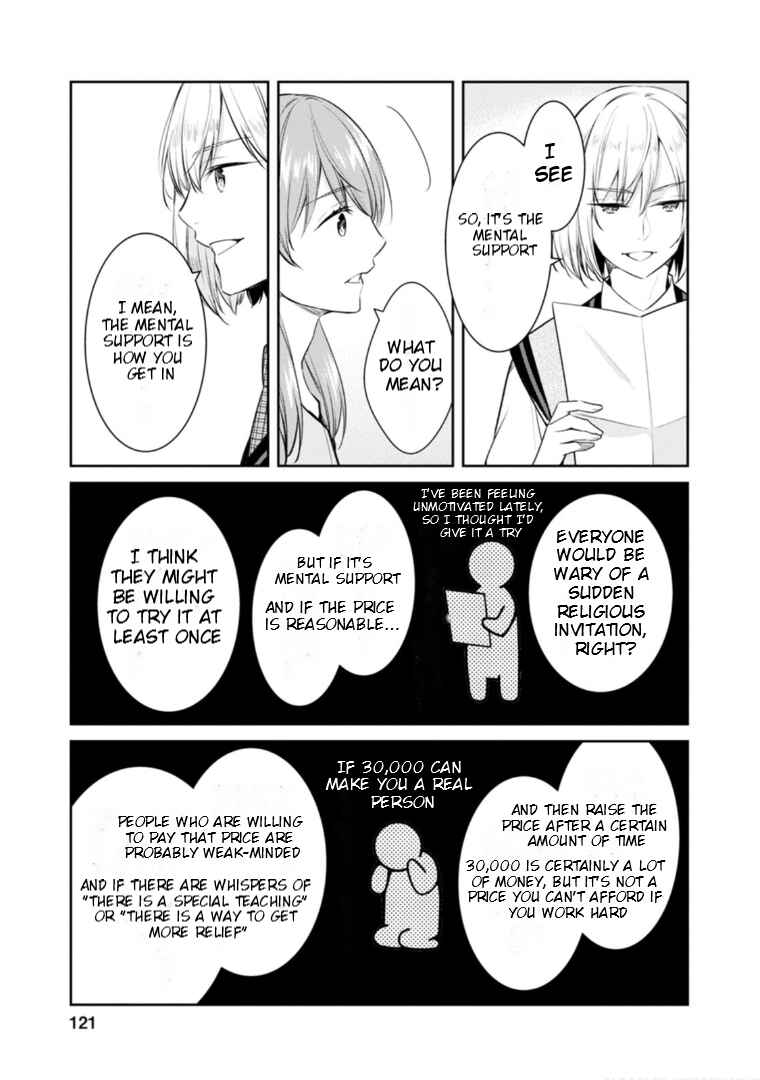 Page 18 Chapter 58 Kyouto Teramachi Sanjou no Holmes