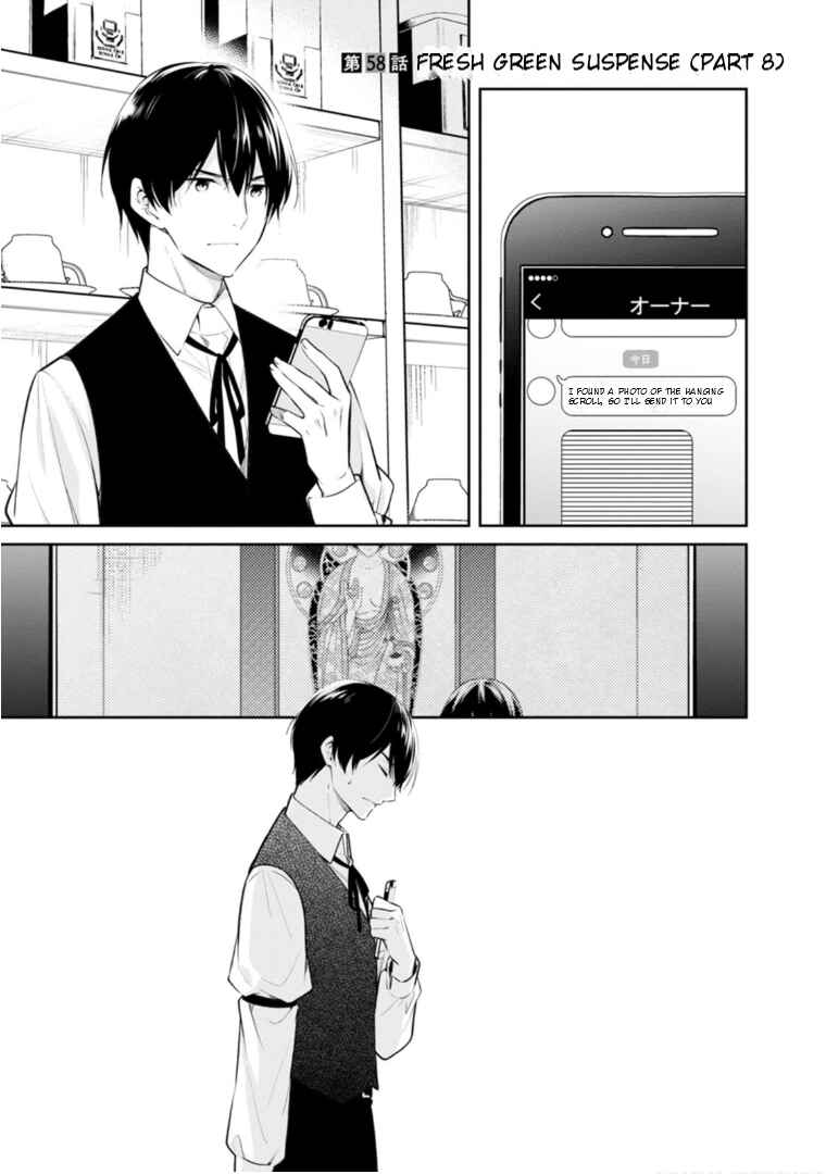 Page 2 Chapter 58 Kyouto Teramachi Sanjou no Holmes