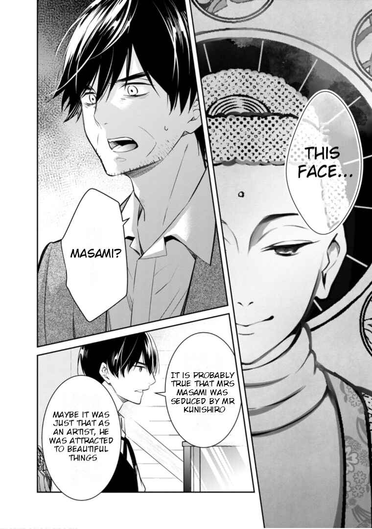 Page 27 Chapter 58 Kyouto Teramachi Sanjou no Holmes