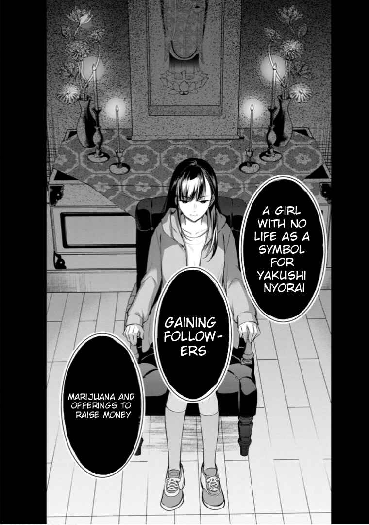 Page 31 Chapter 58 Kyouto Teramachi Sanjou no Holmes