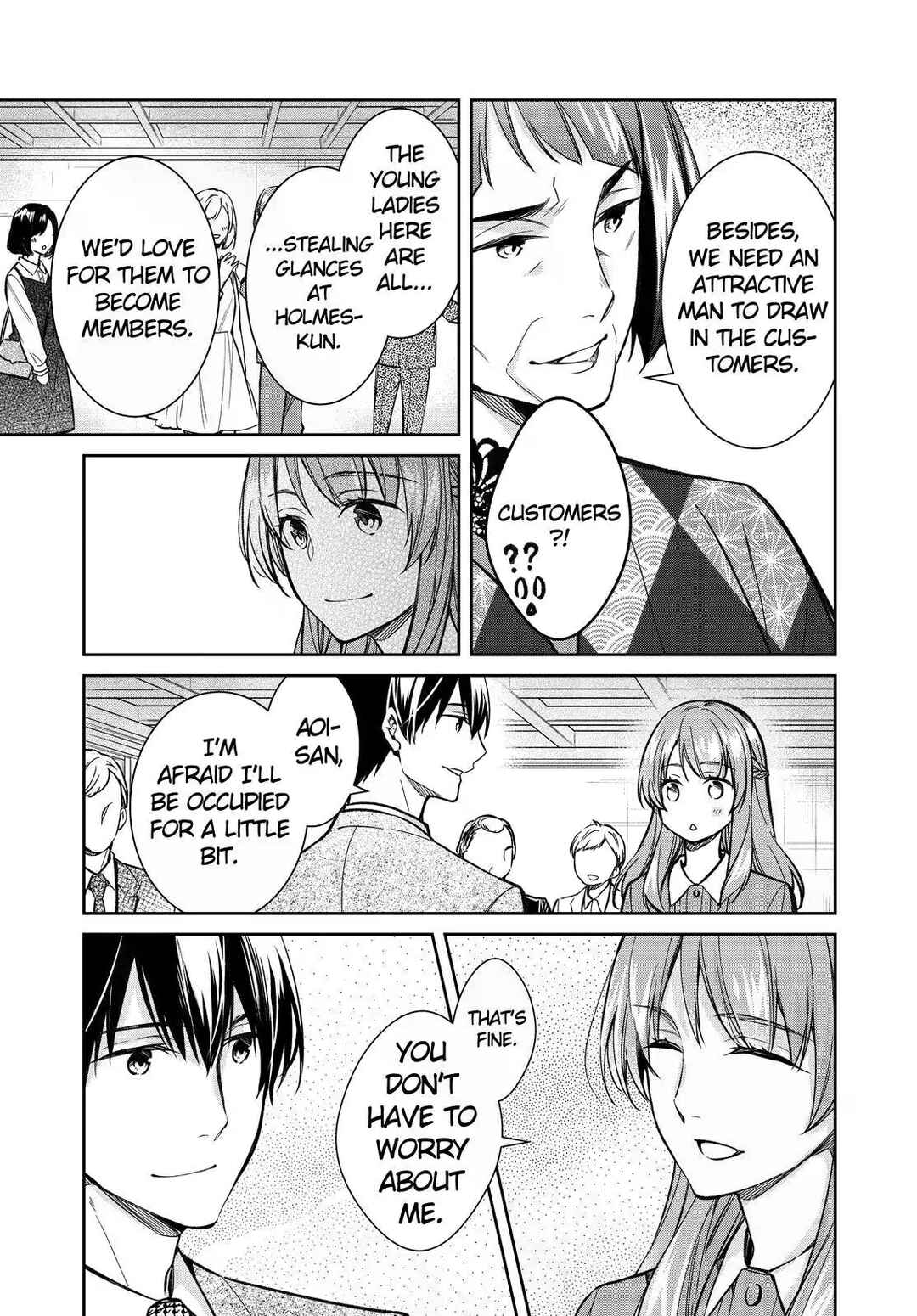 Page 23 Chapter 41 Kyouto Teramachi Sanjou no Holmes