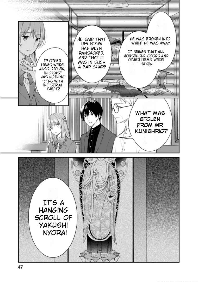 Page 15 Chapter 56 Kyouto Teramachi Sanjou no Holmes