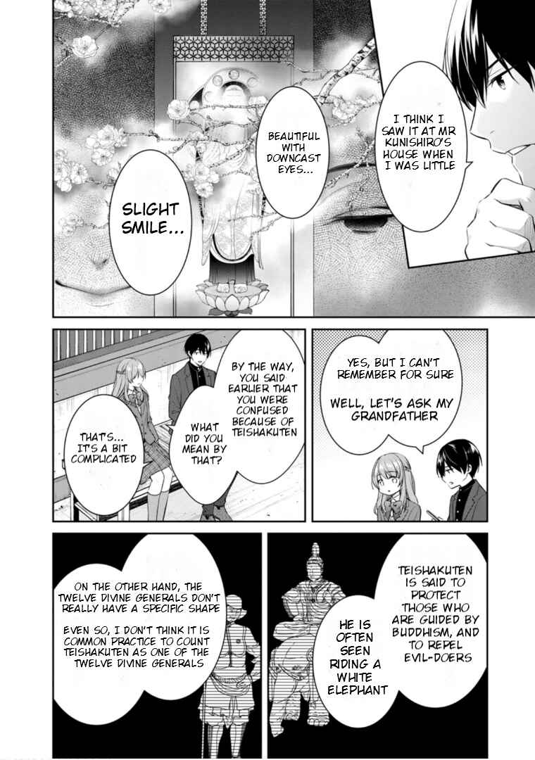 Page 24 Chapter 56 Kyouto Teramachi Sanjou no Holmes