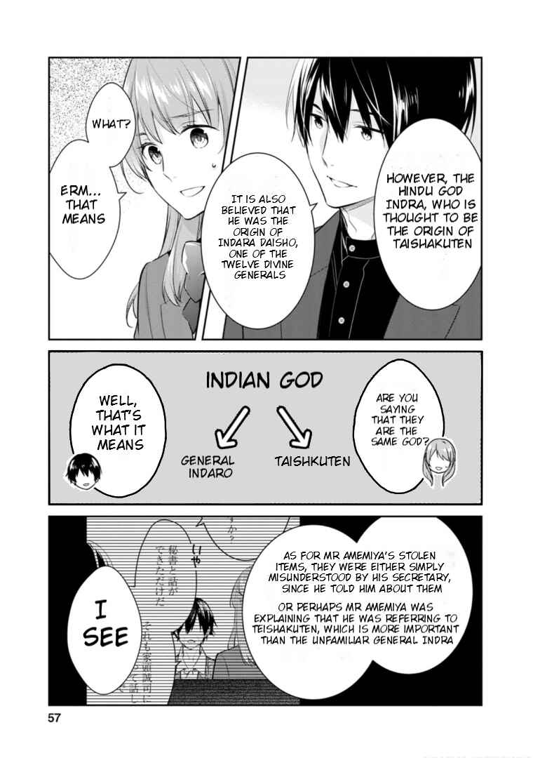 Page 25 Chapter 56 Kyouto Teramachi Sanjou no Holmes