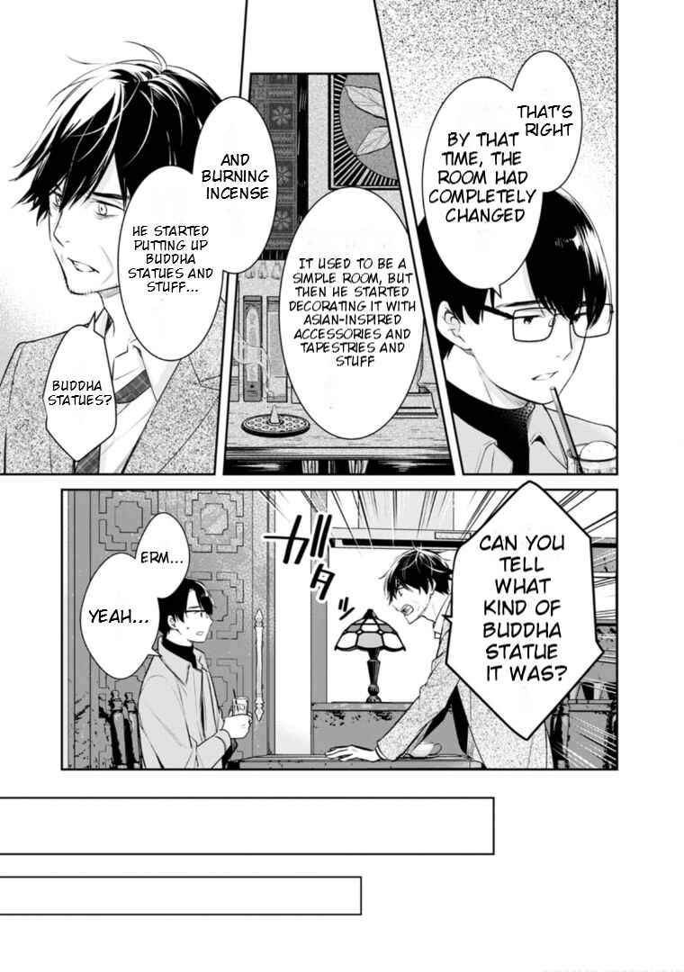 Page 31 Chapter 56 Kyouto Teramachi Sanjou no Holmes