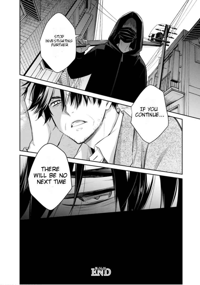 Page 35 Chapter 56 Kyouto Teramachi Sanjou no Holmes