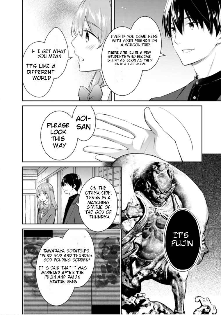 Page 6 Chapter 56 Kyouto Teramachi Sanjou no Holmes