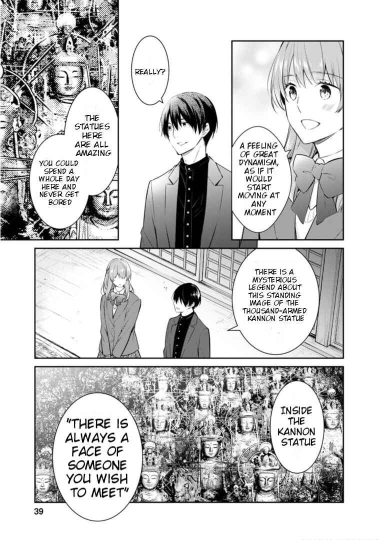 Page 7 Chapter 56 Kyouto Teramachi Sanjou no Holmes