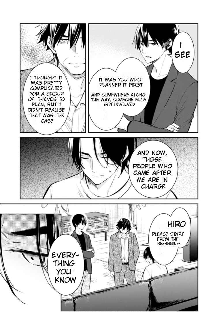Page 13 Chapter 60 Kyouto Teramachi Sanjou no Holmes