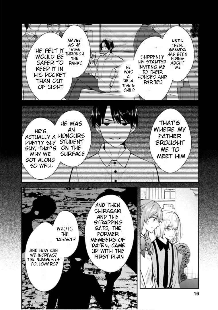 Page 16 Chapter 60 Kyouto Teramachi Sanjou no Holmes