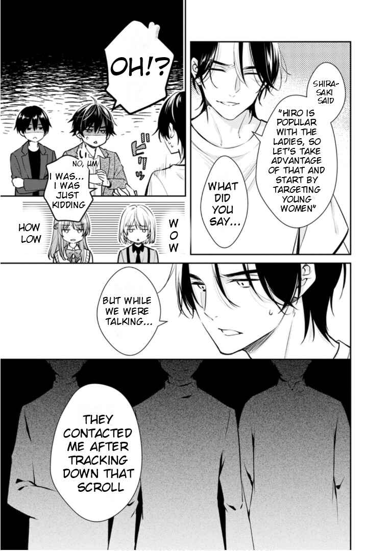 Page 17 Chapter 60 Kyouto Teramachi Sanjou no Holmes